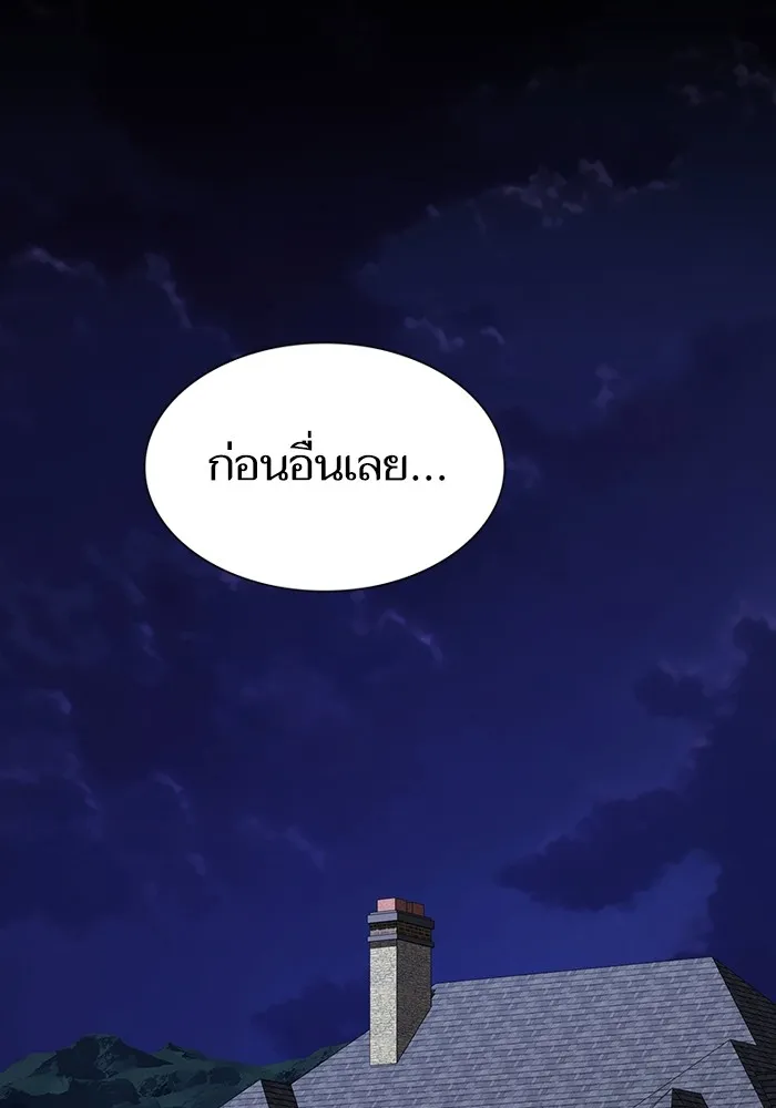 หน้า 154