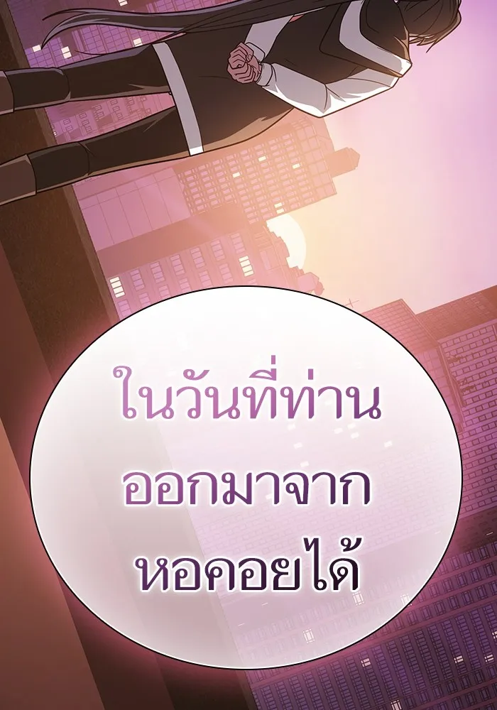 หน้า 154