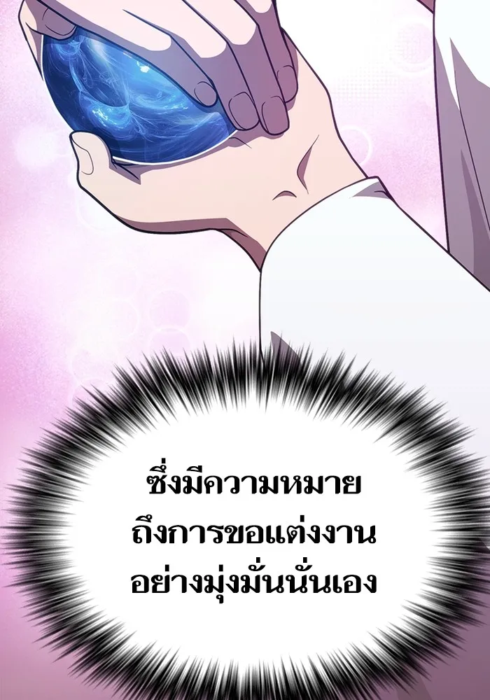 หน้า 155