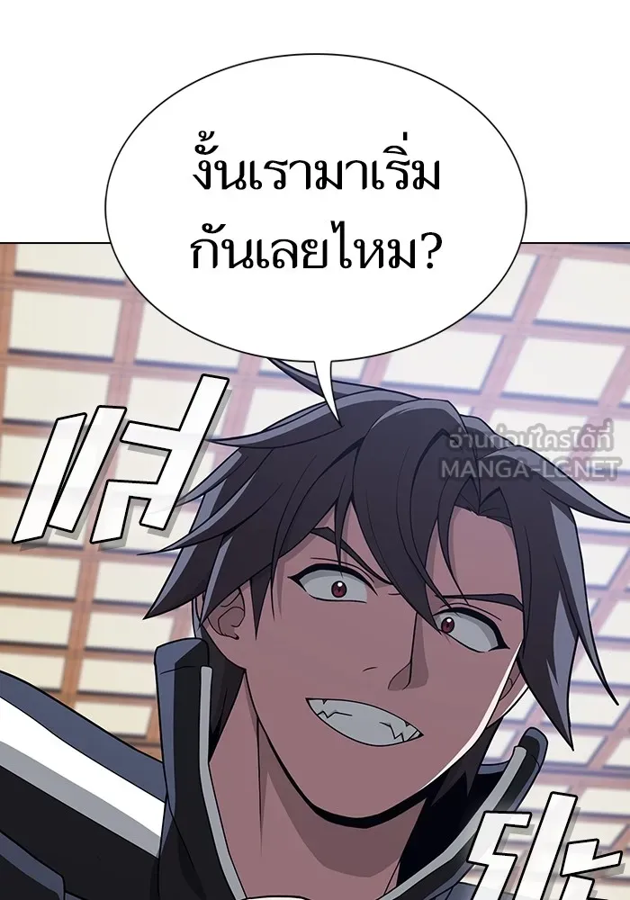 หน้า 156