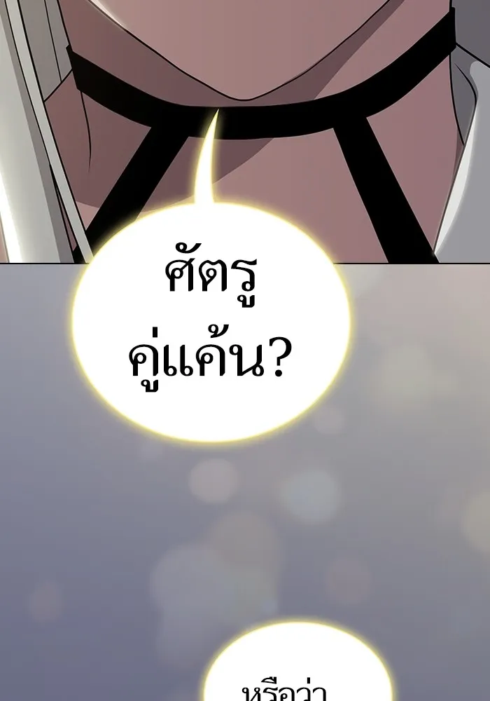 หน้า 157