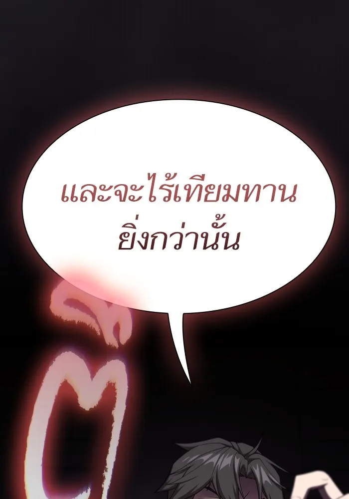 หน้า 157
