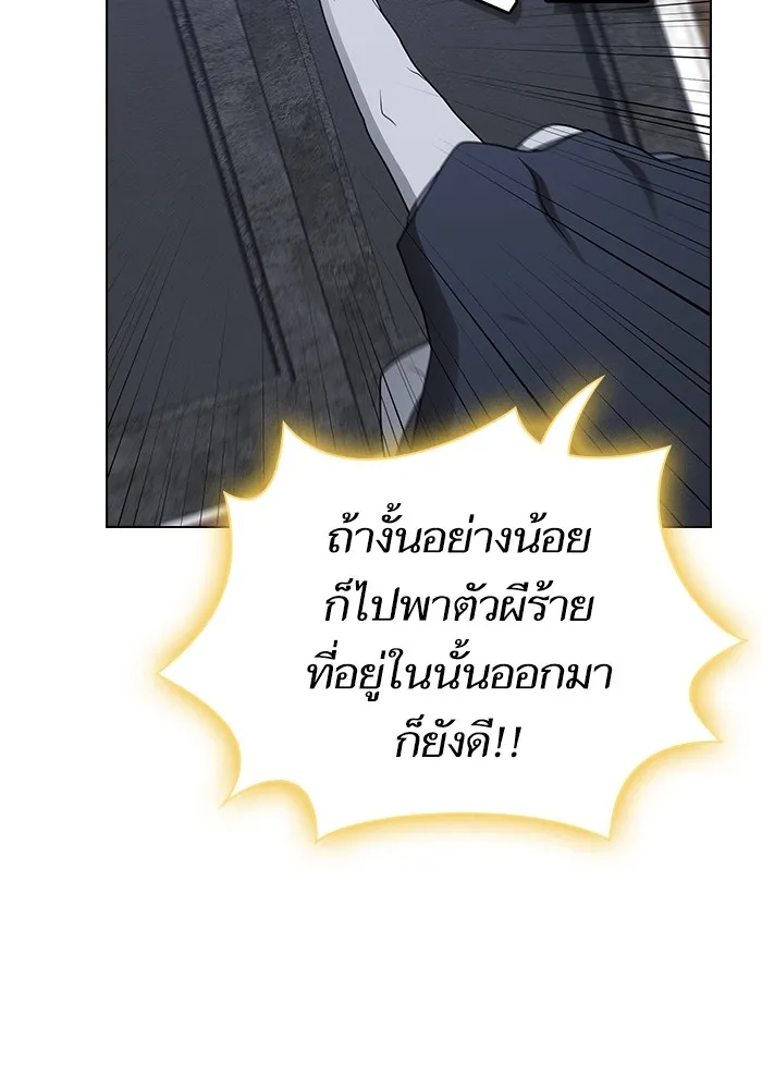 หน้า 157