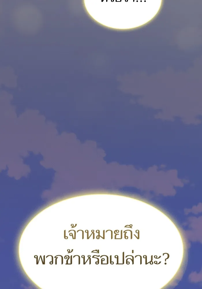 หน้า 158