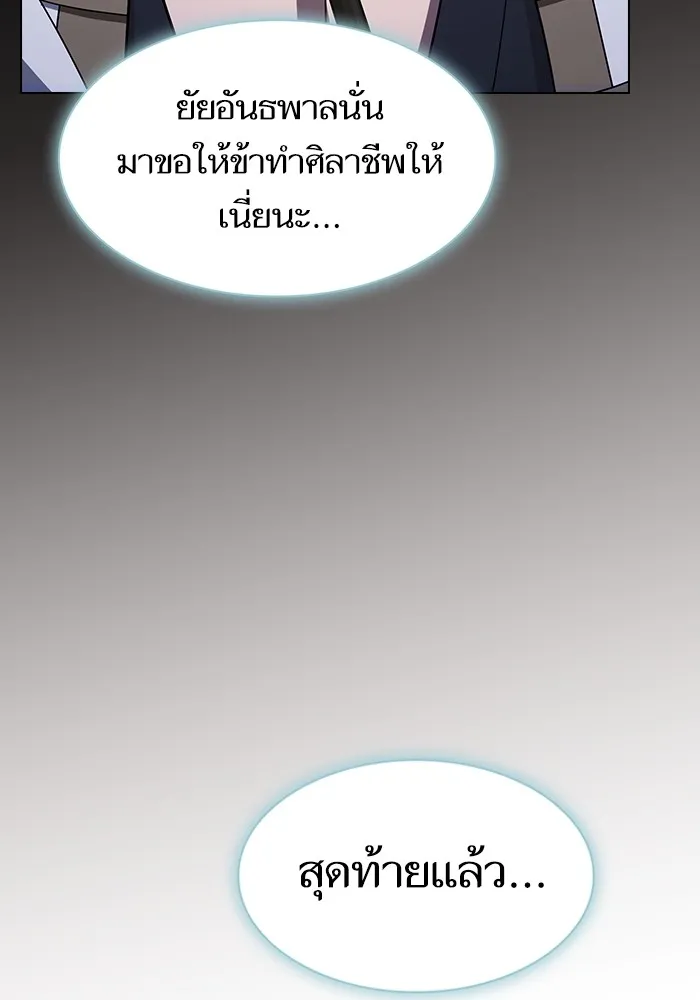 หน้า 158