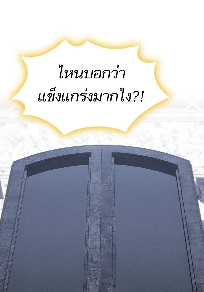 หน้า 158