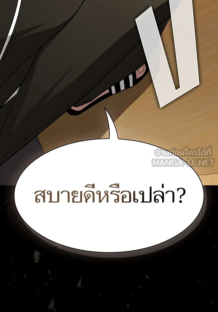 หน้า 159