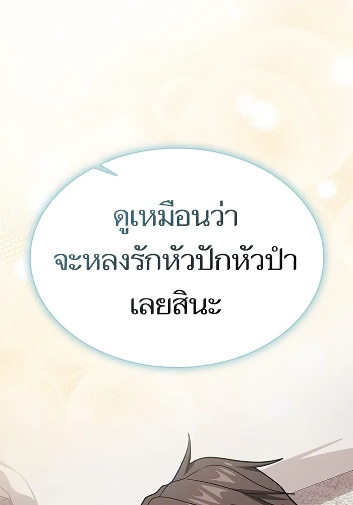 หน้า 160