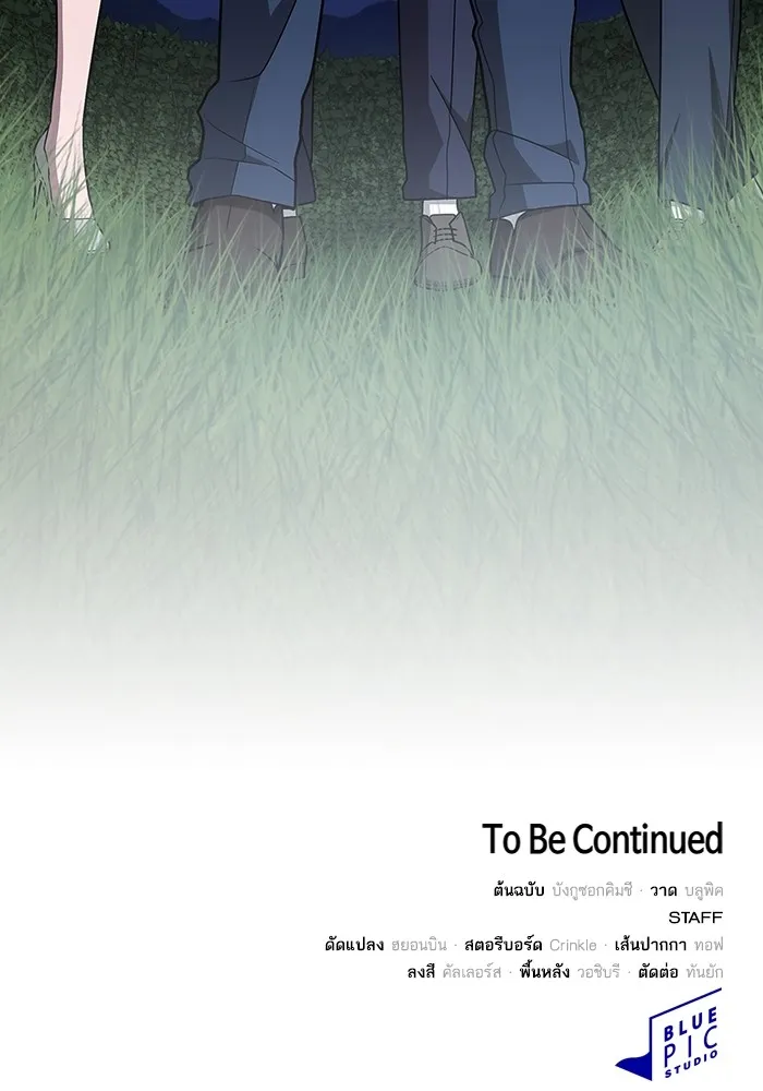 หน้า 160