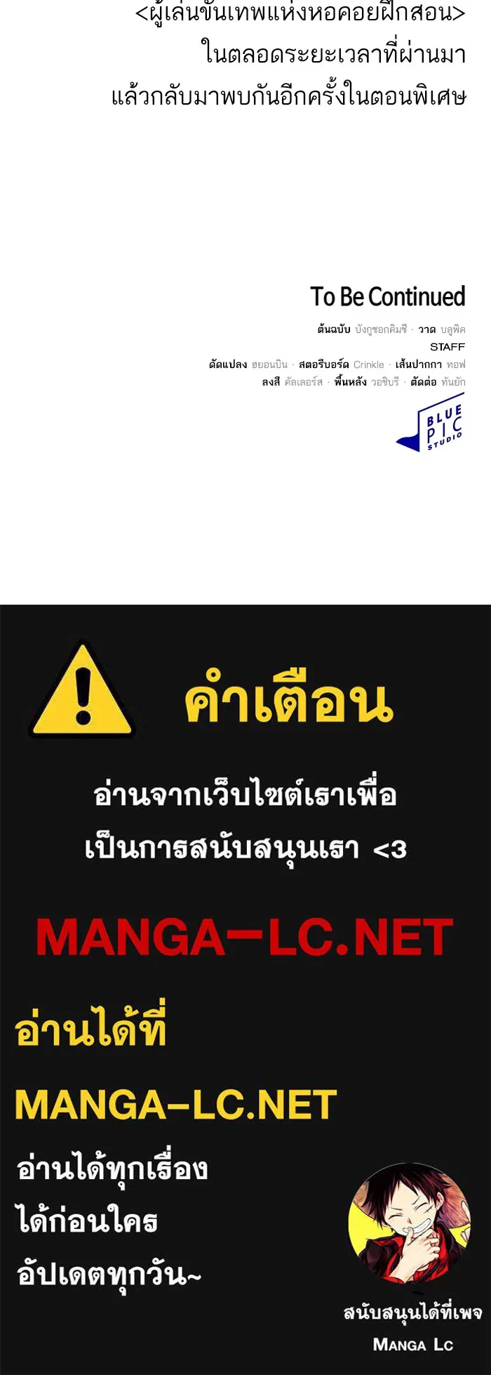 หน้า 161