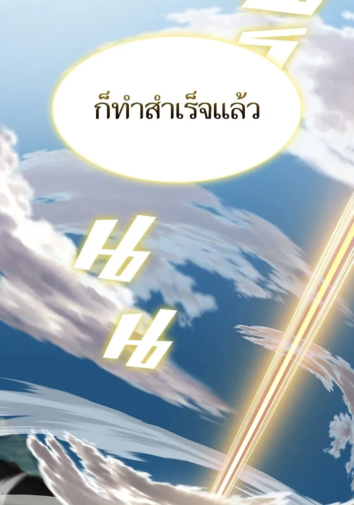 หน้า 161
