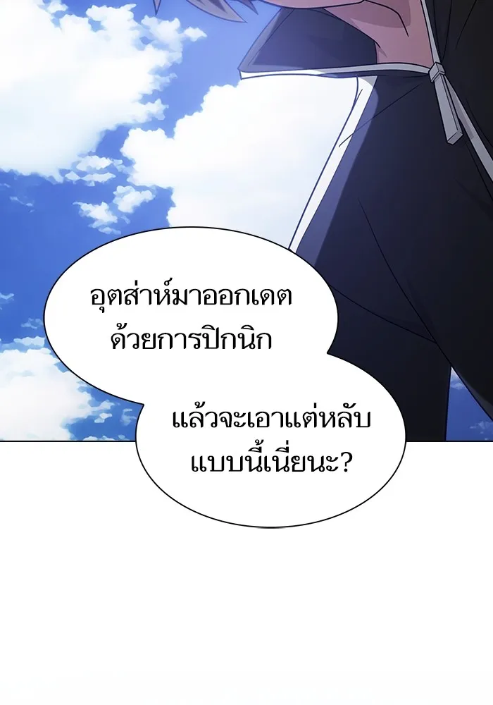 หน้า 161