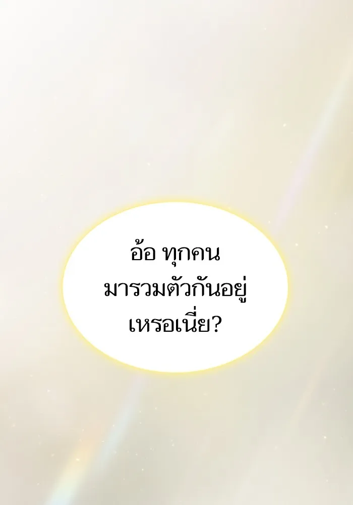 หน้า 163