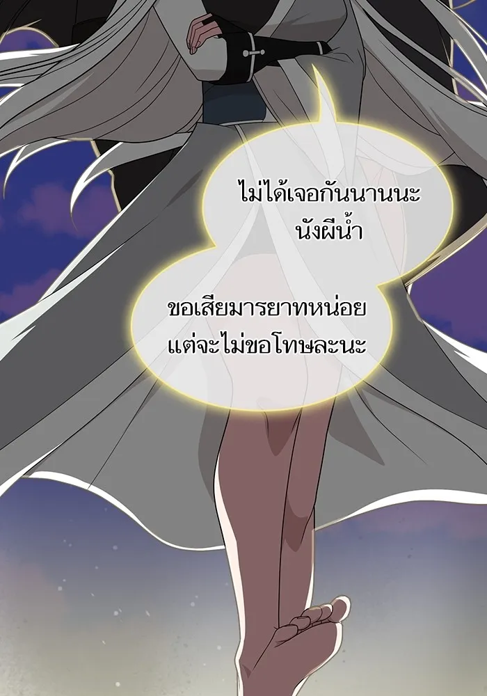 หน้า 166