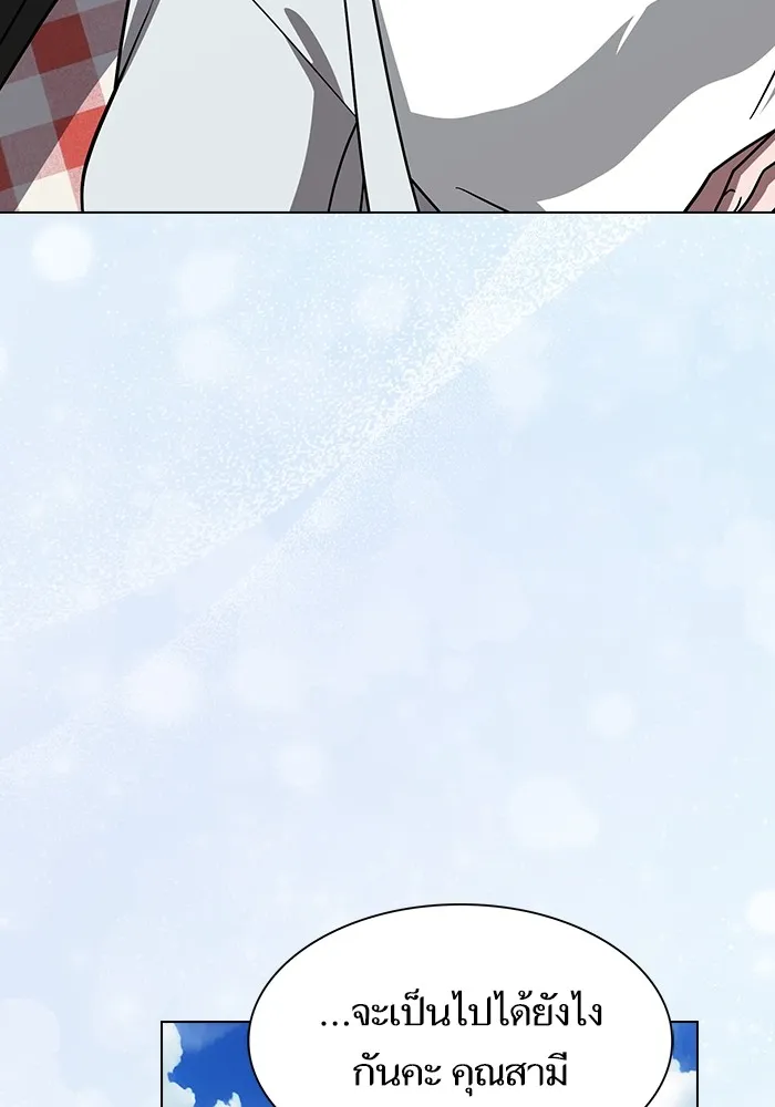 หน้า 166