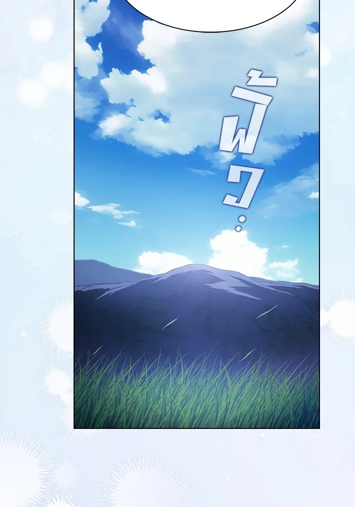 หน้า 167