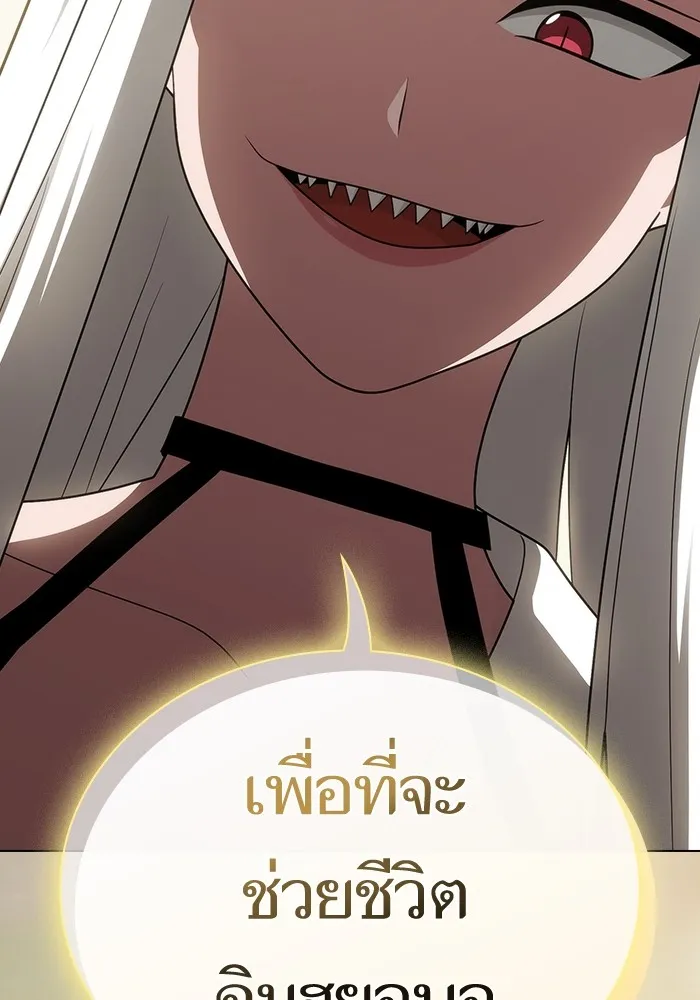 หน้า 167