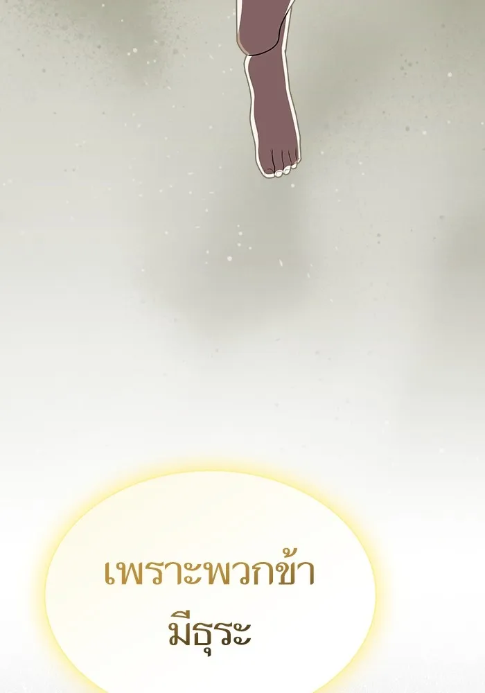 หน้า 167