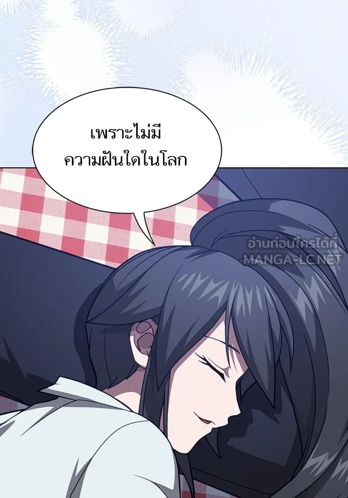 หน้า 168