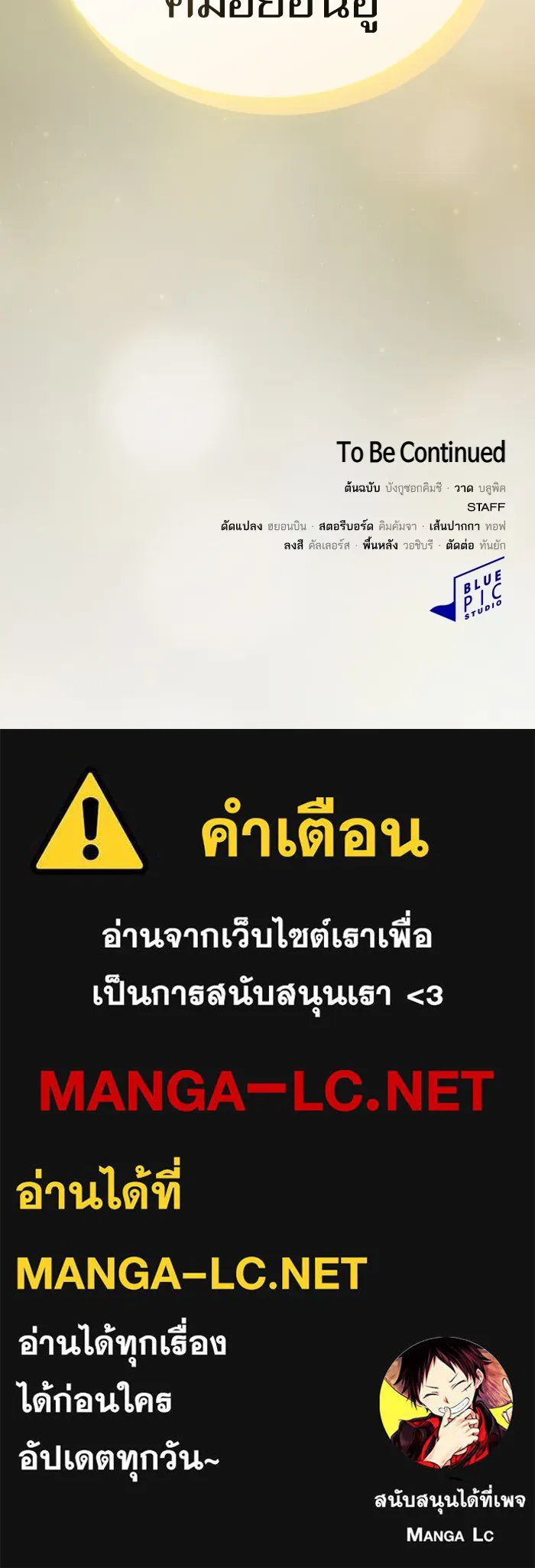 หน้า 168