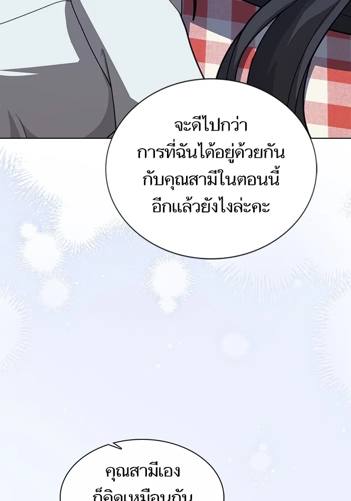 หน้า 169