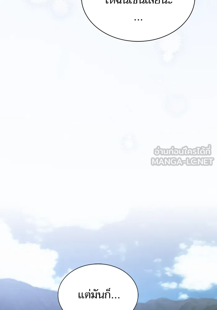 หน้า 171