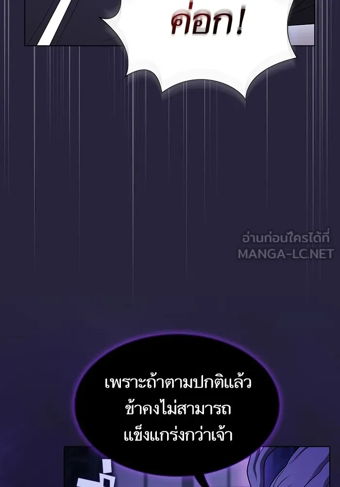 หน้า 174