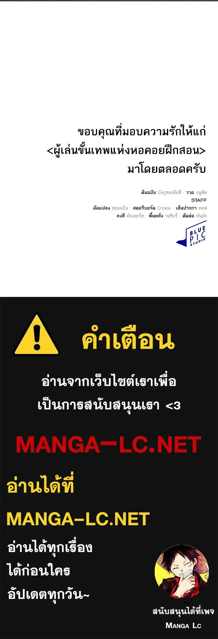 หน้า 175