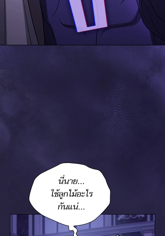 หน้า 178