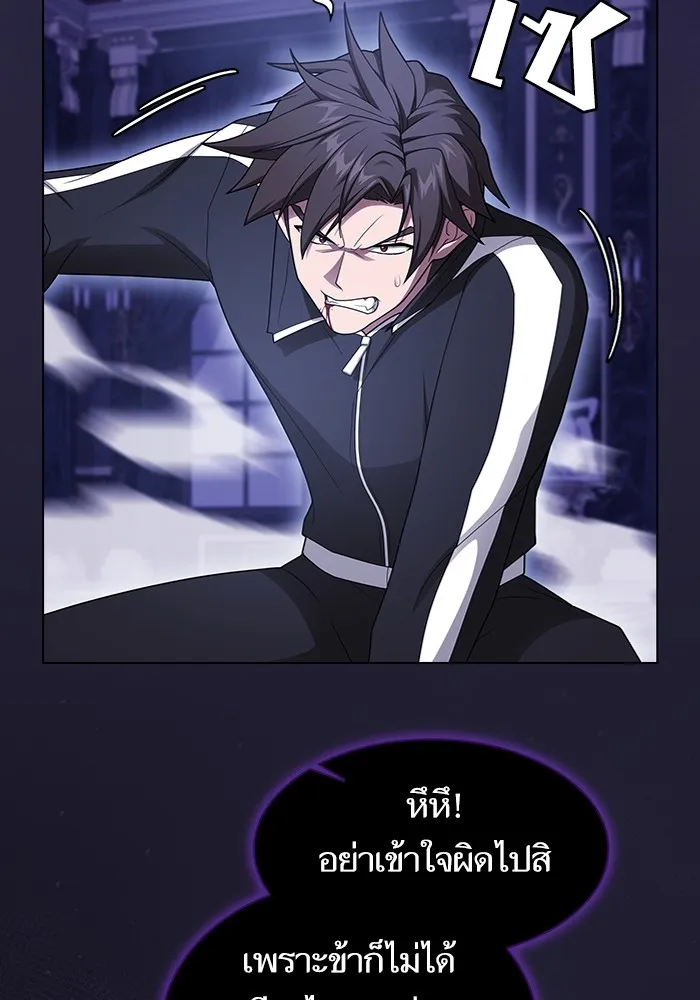 หน้า 179