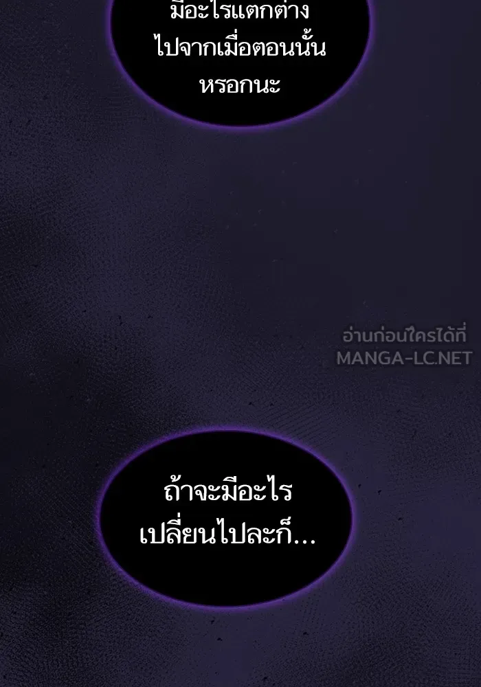หน้า 180