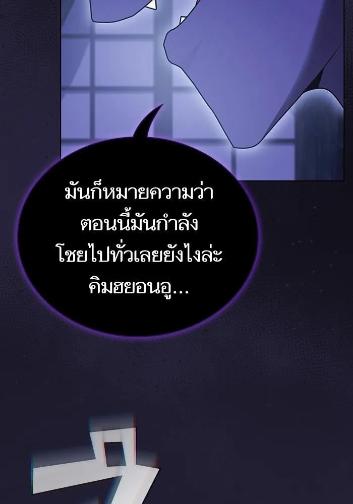 หน้า 184