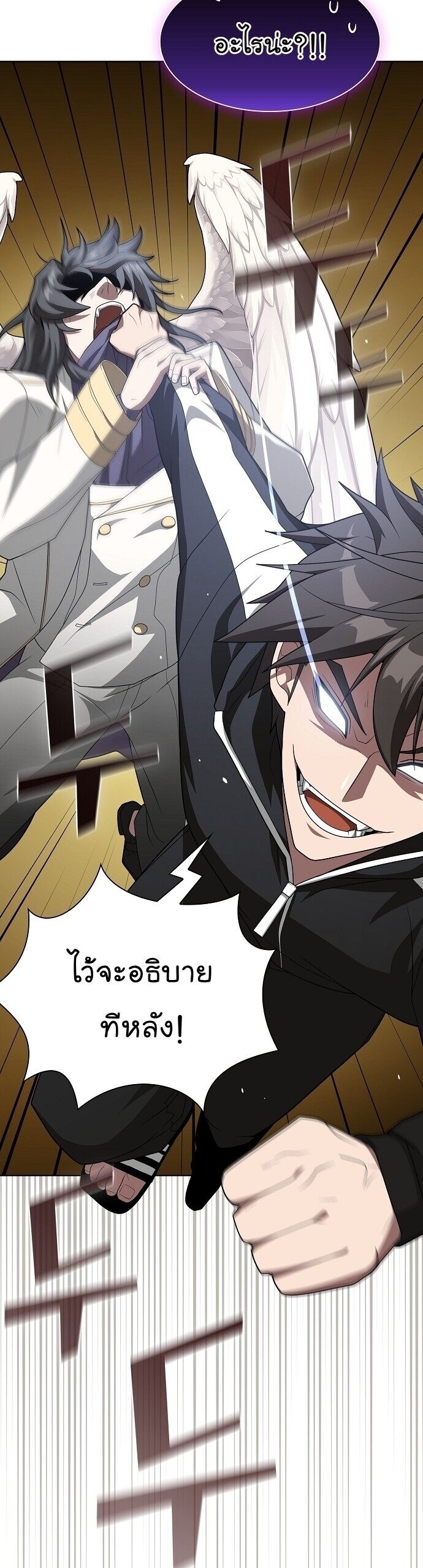 หน้า 25