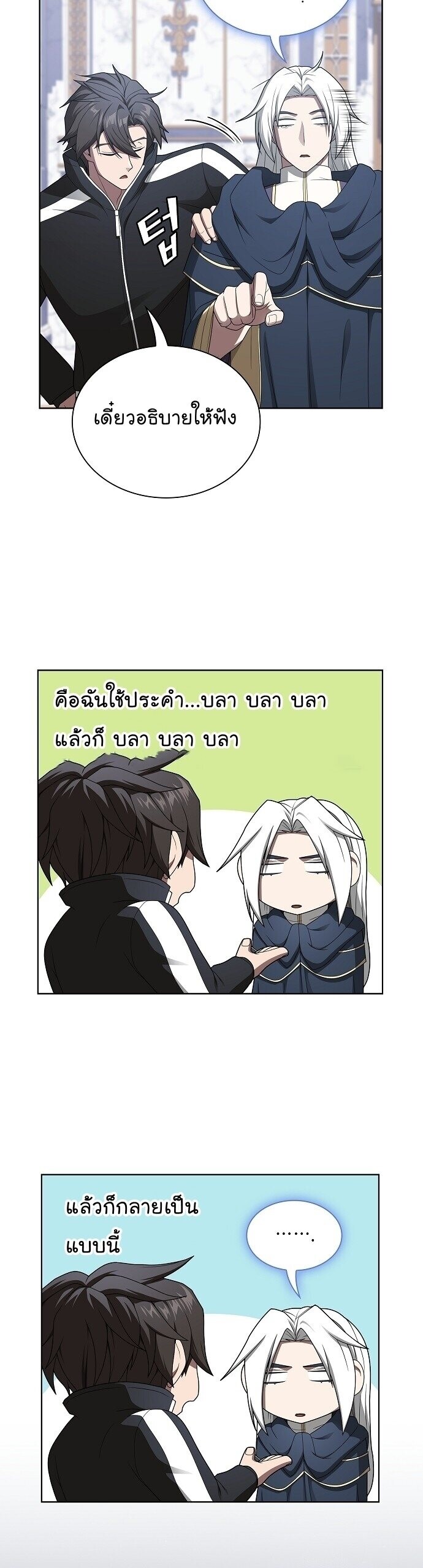 หน้า 30