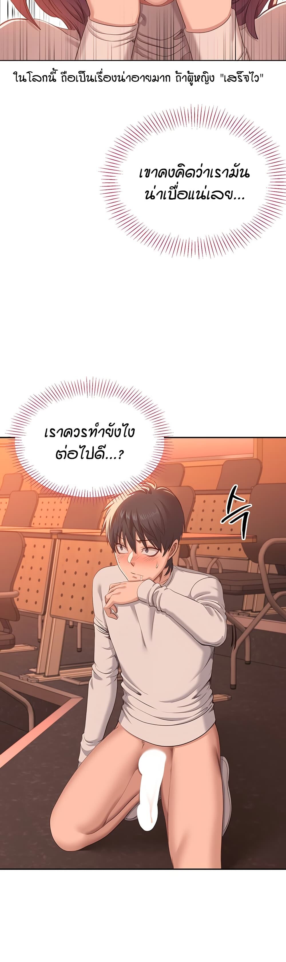 หน้า 31