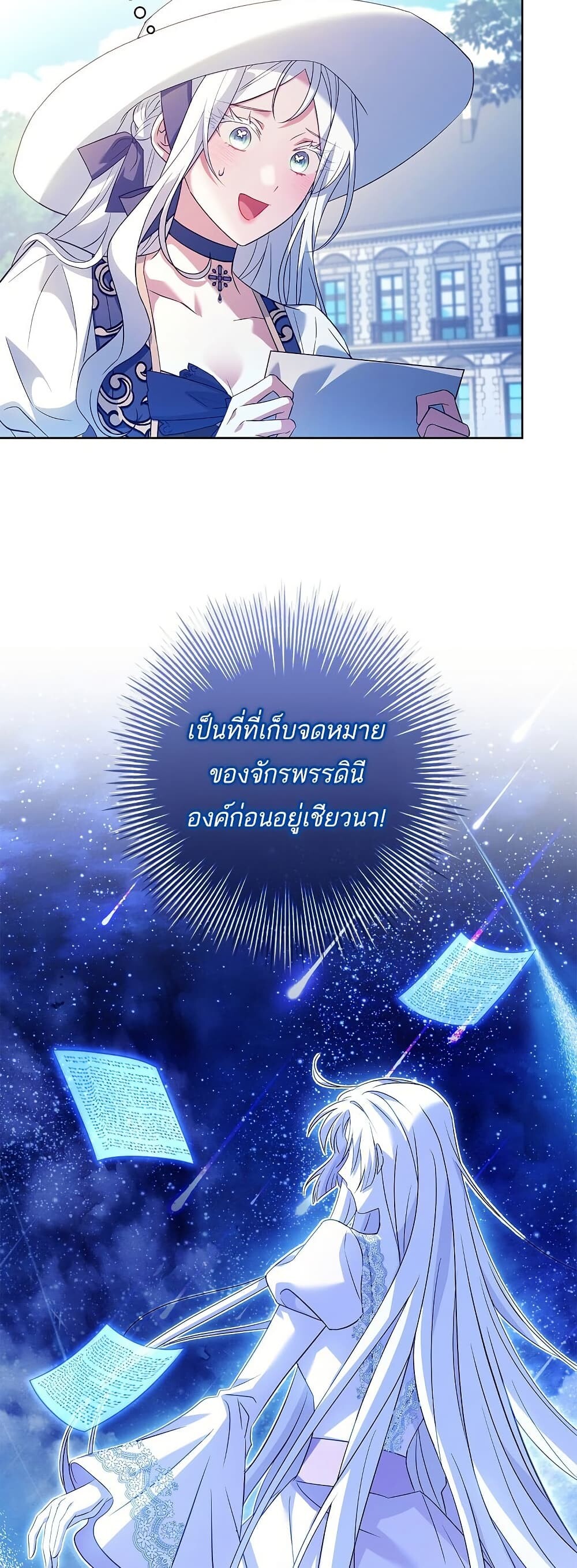 หน้า 31