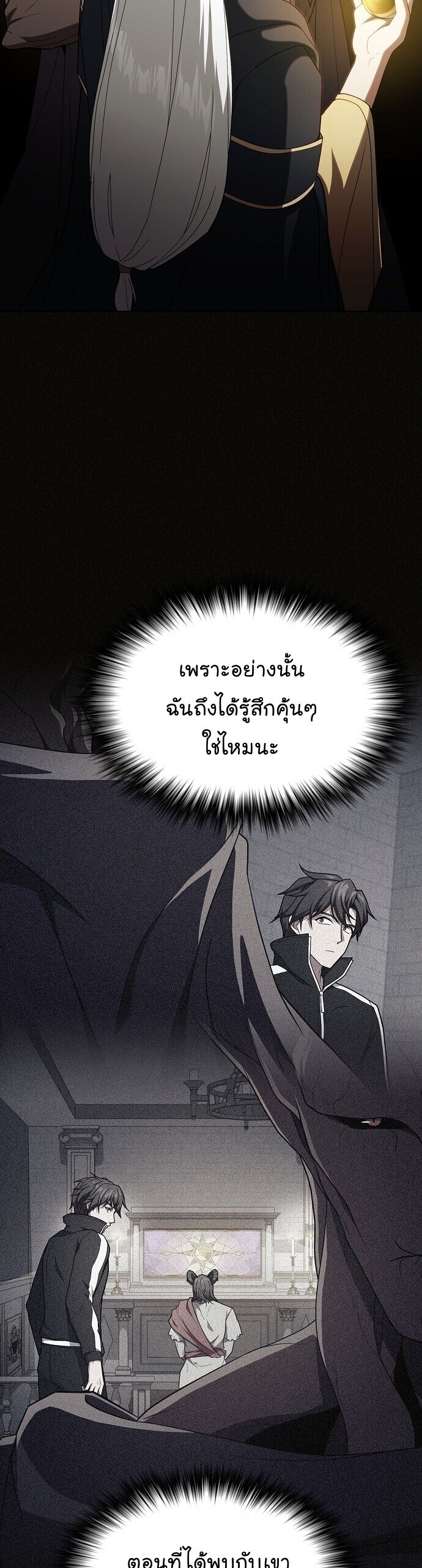 หน้า 37