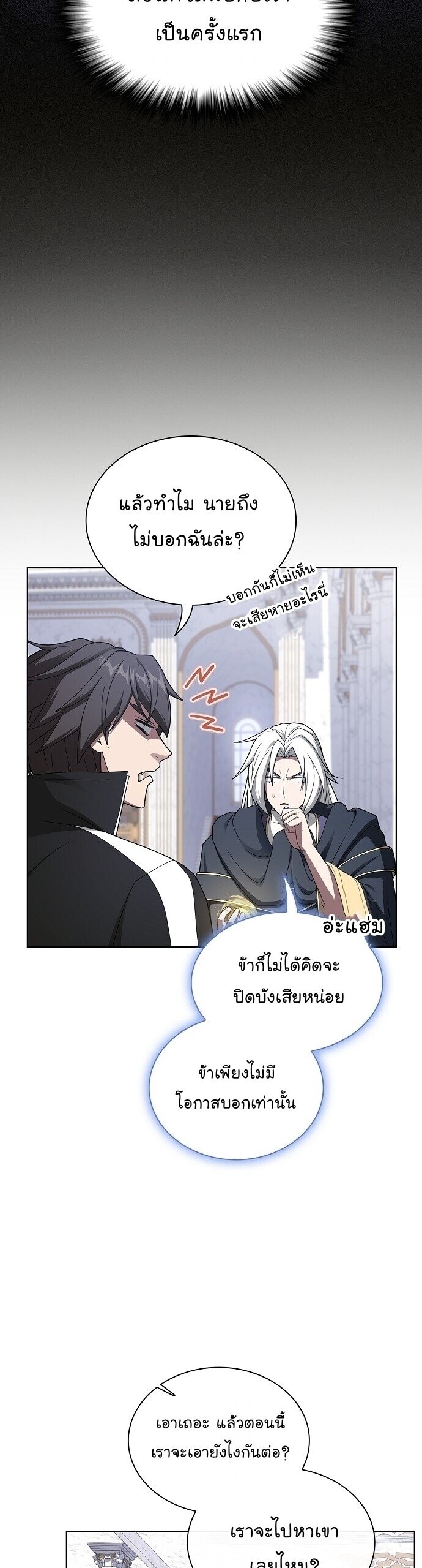 หน้า 38