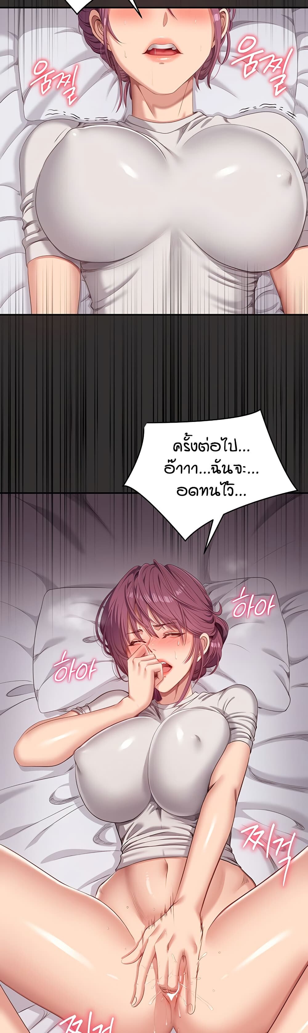 หน้า 47