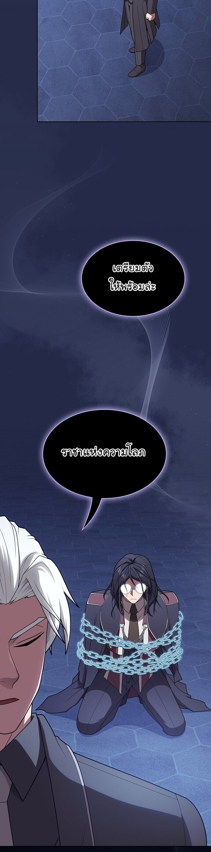หน้า 47