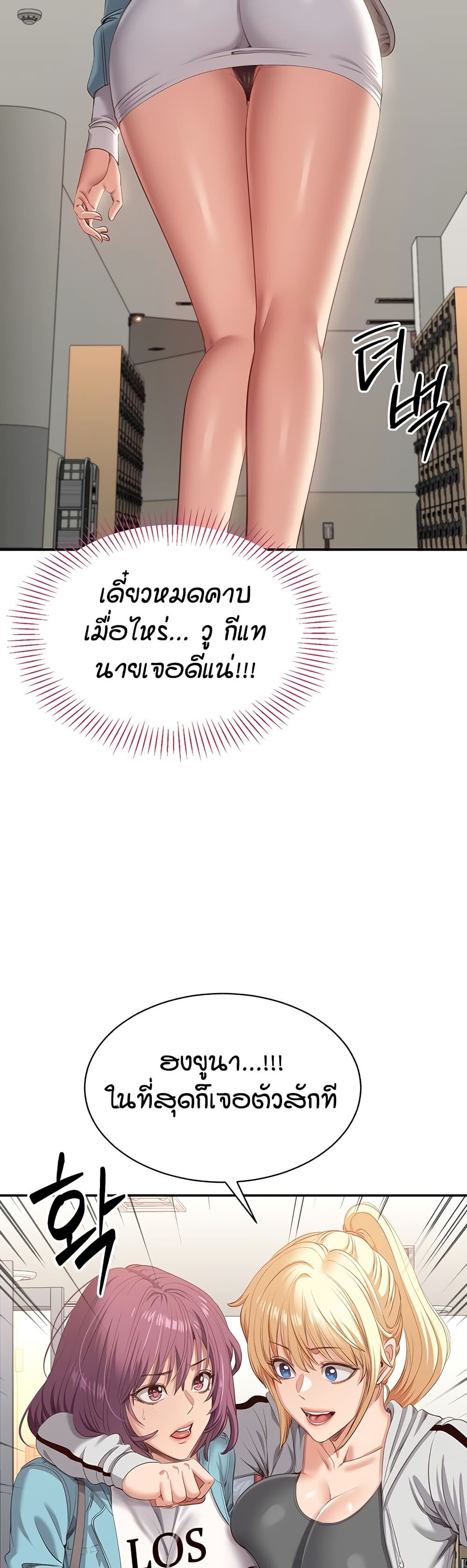 หน้า 49