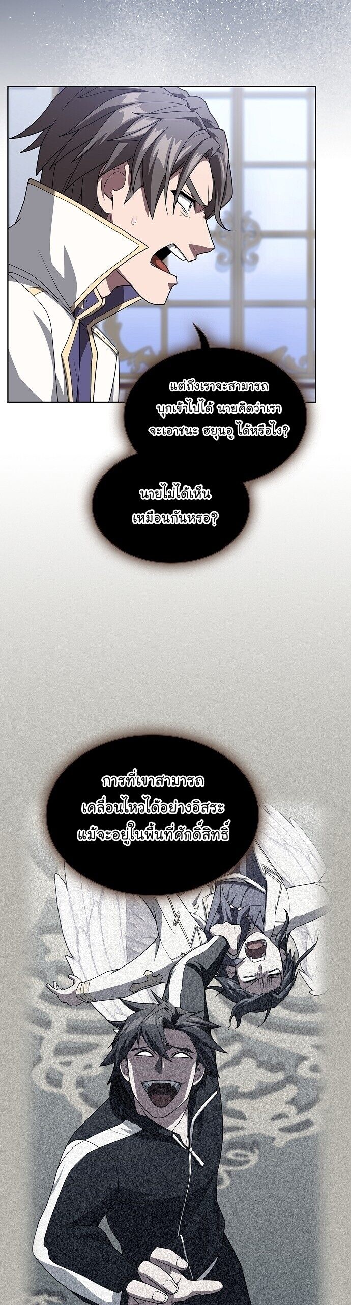 หน้า 49