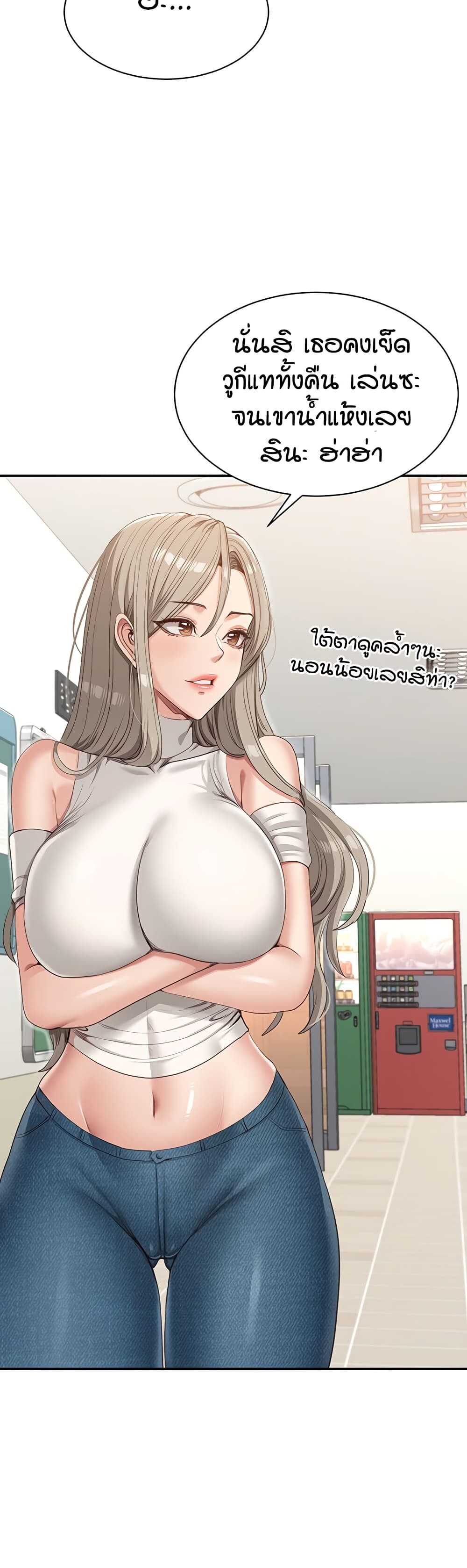 หน้า 51