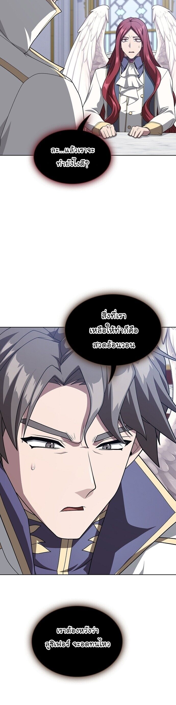 หน้า 51
