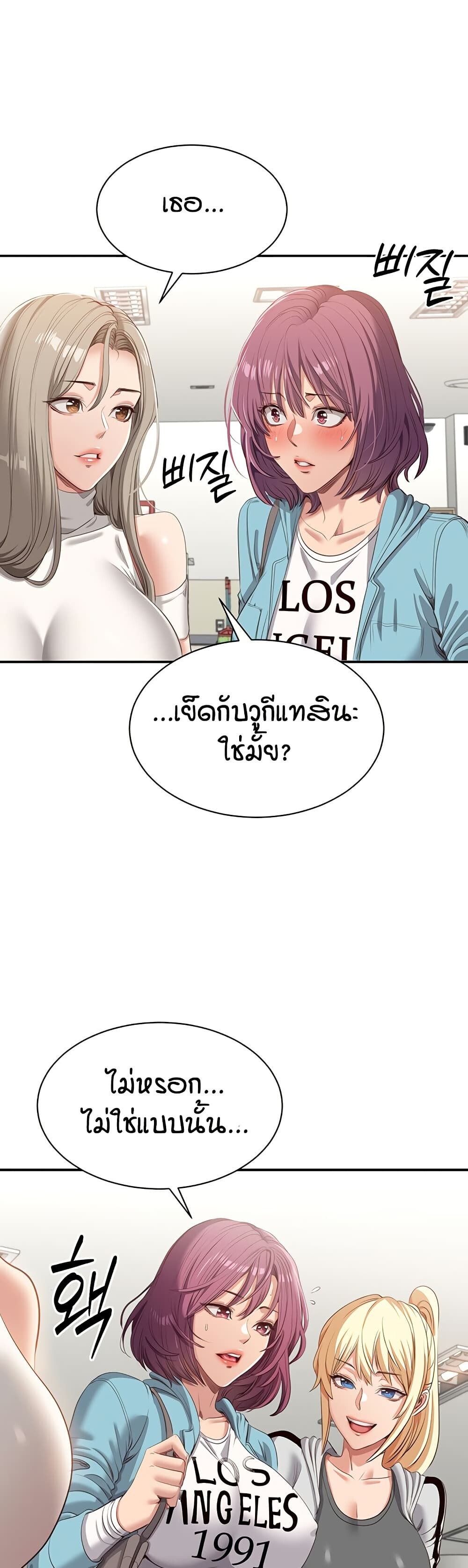 หน้า 52