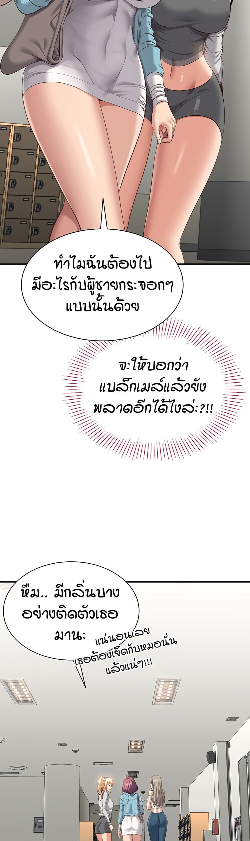 หน้า 53