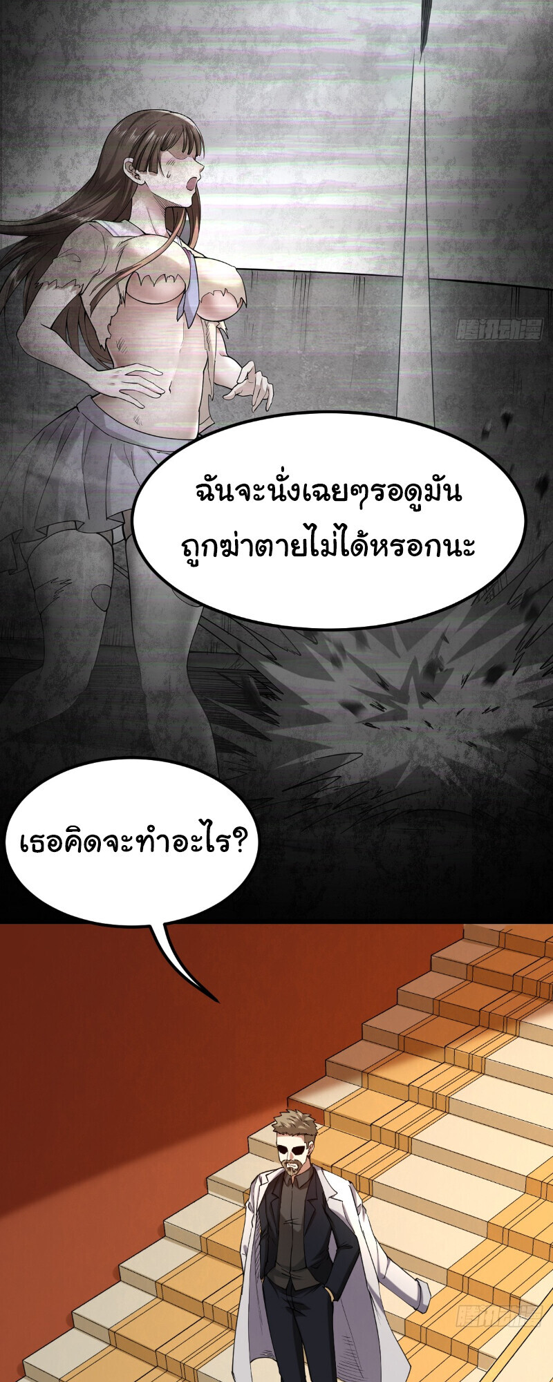 หน้า 56