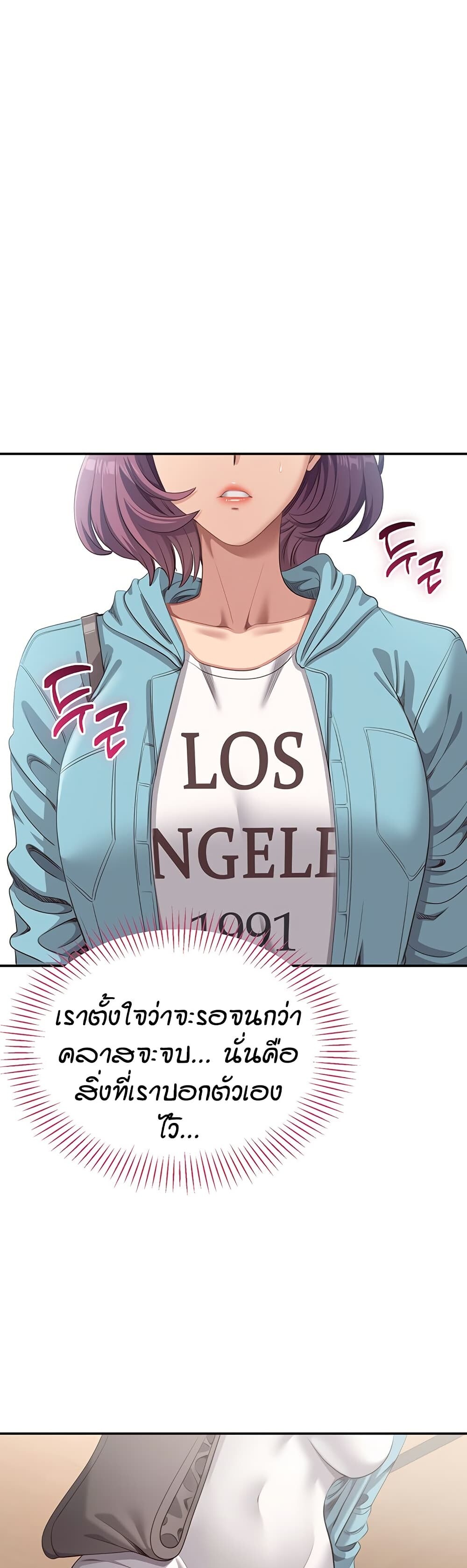 หน้า 59