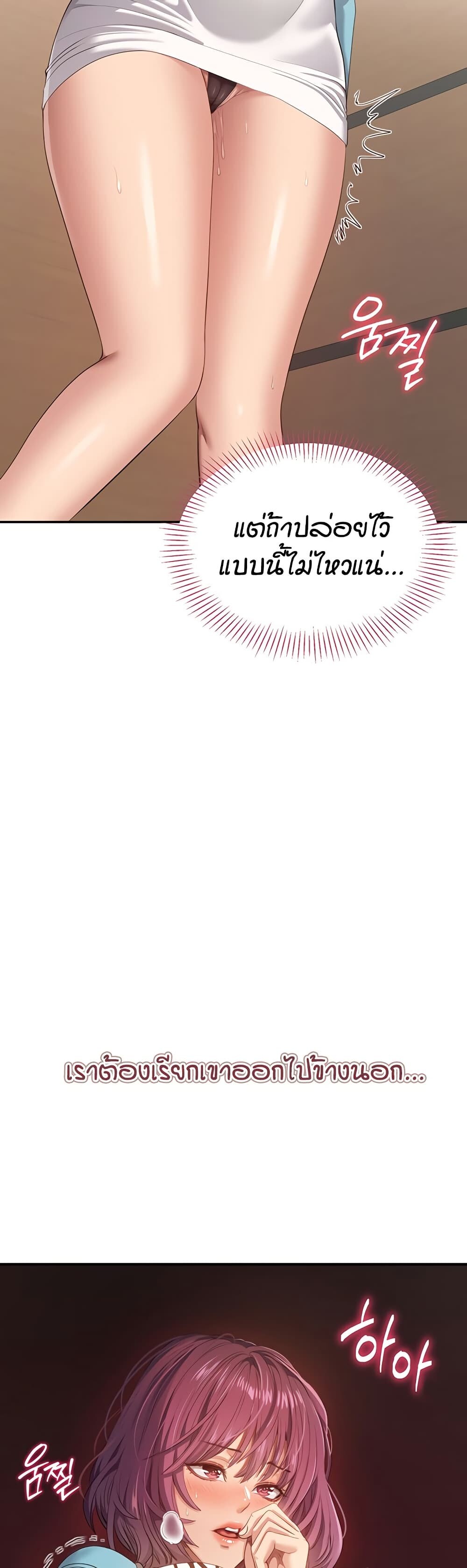 หน้า 60