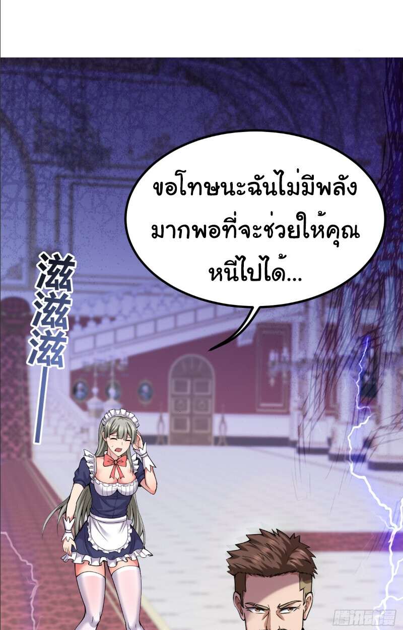 หน้า 61